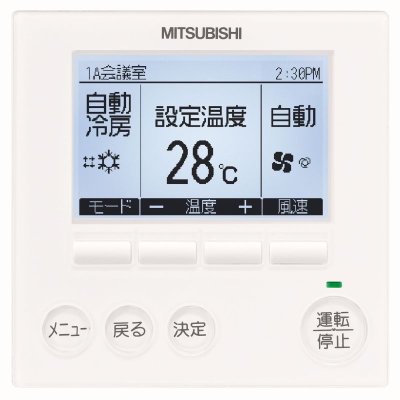 画像3: 新潟・長野・石川・富山・福井・山梨・業務用エアコン　三菱　てんかせ4方向（ファインパワーカセット）スリムZR　同時ツイン　PLZX-ZRP160EFF　160形（6馬力）　三相200V