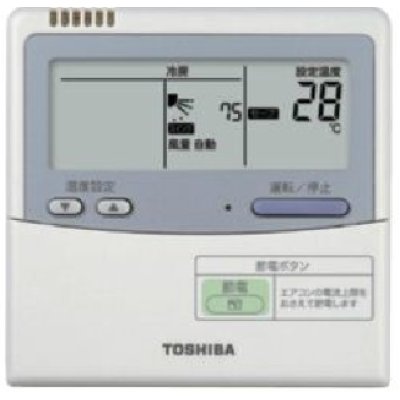 画像2: 新潟・長野・石川・富山・福井・山梨・業務用エアコン　東芝　4方向吹出し　シングル　ワイヤードリモコン　一発節電　AUSA04065A1　P40（1.5馬力）　スーパーパワーエコキュープ　三相200V