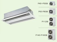 新潟・長野・石川・富山・福井・山梨・業務用エアコン　東芝　2方向吹出し　シングル　ワイヤードリモコン　一発節電　AWSA04055JA1　P40（1.5馬力）　スーパーパワーエコキュープ　単相200V