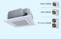 新潟・長野・石川・富山・福井・山梨・業務用エアコン　東芝　4方向吹出し　シングル　ワイヤレス　リモコン　AURA28025X　P280（10馬力）　冷房専用　三相200V