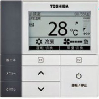 画像2: 新潟・長野・石川・富山・福井・山梨・業務用エアコン　東芝　1方向吹出し　同時トリプル　ワイヤードリモコン　省工ネneo　ASSE16055M　P160（6馬力）　スーパーパワーエコキュープ　三相200V