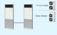 新潟・長野・石川・富山・福井・山梨・業務用エアコン　東芝　床置き　スタンドタイプ　同時ツイン　AFRB11255B2　P112（4馬力）　冷房専用　三相200Ｖ