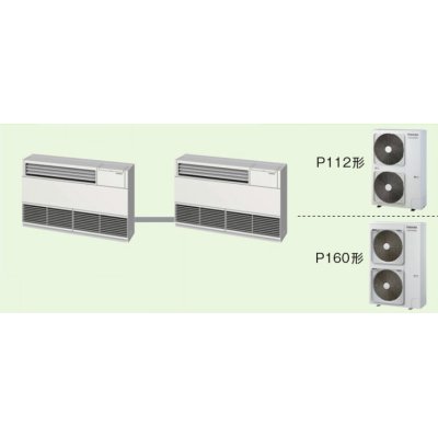 画像1: 新潟・長野・石川・富山・福井・山梨・業務用エアコン　東芝　床置き　サイドタイプ　同時ツイン　ALSB11255B　P112（4馬力）　スーパーパワーエコキューブ　三相200V