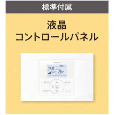 画像3: 新潟・長野・石川・富山・福井・山梨・業務用エアコン　ダイキン　床置き　ツイン同時運転マルチタイプ　SZYV140CBD　140形（5馬力）　ZEASシリーズ　三相200V　