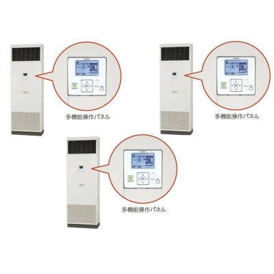 画像1: 新潟・長野・石川・富山・福井・山梨・業務用エアコン　日立　床置き　トリプル　RPV-AP335SHG3　335型（12馬力）　「省エネの達人」　三相200V