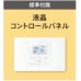 画像3: 新潟・長野・石川・富山・福井・山梨・業務用エアコン　ダイキン　床置き　トリプル同時マルチタイプ　SZZV160CBM　160形（6馬力）　ECOZEAS80シリーズ　三相200V　 (3)