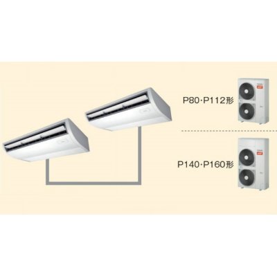 画像1: 新潟・長野・石川・富山・福井・山梨・業務用エアコン　東芝　寒冷地向けエアコン　天井吊形　ワイヤレス　リモコン　同時ツイン　ACHB11272X2　P112（4馬力）　三相200V　寒冷地用スーパーパワーエコ暖太郎