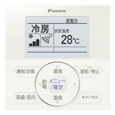 画像3: 新潟・長野・石川・富山・福井・山梨・業務用エアコン　ダイキン　てんうめ　てんかせ4方向マルチフロータイプ　ワイヤード　ペアタイプ　SZZN40CBV　40形（1.5馬力）　ECOZEAS80シリーズ　単相200V　