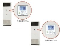 新潟・長野・石川・富山・福井・山梨・業務用エアコン　日立　冷房専用エアコン　ゆかおき　ツイン　RPV-AP280EAP2　280型（10馬力）　三相200V　「冷房専用機」　