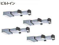 新潟・長野・石川・富山・福井・山梨・業務用エアコン　日立　寒冷地向けエアコン　ビルトイン　フォー　RCB-AP160HNW5　160型（6馬力）　三相200V　「寒さ知らず・寒冷地向けエアコン」　