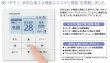 画像3: 新潟・長野・石川・富山・福井・山梨・業務用エアコン　パナソニック　てんかせ4方向　標準タイプ　PA-P56U4S　P56形 （2.3HP）　Hシリーズ　シングル　単相200V　 (3)