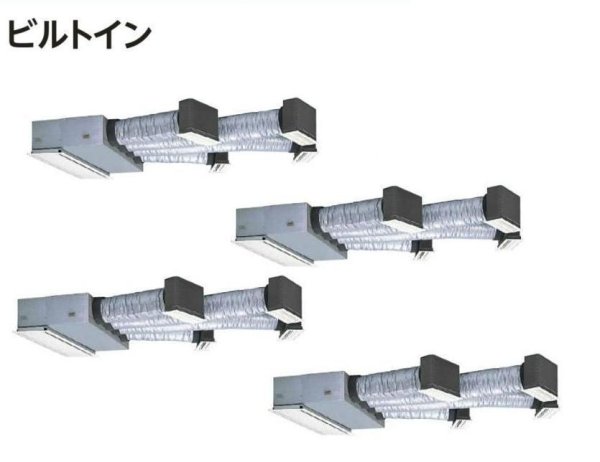 画像1: 新潟・長野・石川・富山・福井・山梨・業務用エアコン　日立　寒冷地向けエアコン　ビルトイン　フォー　RCB-AP80HNW5　80型（3馬力）　三相200V　「寒さ知らず・寒冷地向けエアコン」　 (1)